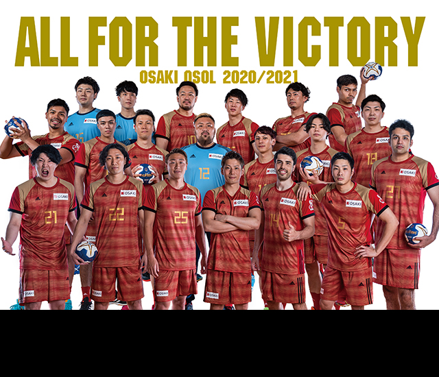 大崎オーソル スマホ メインビジュアル4