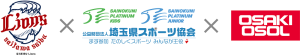 『公益財団法人埼玉県スポーツ協会』と包括連携協定を締結