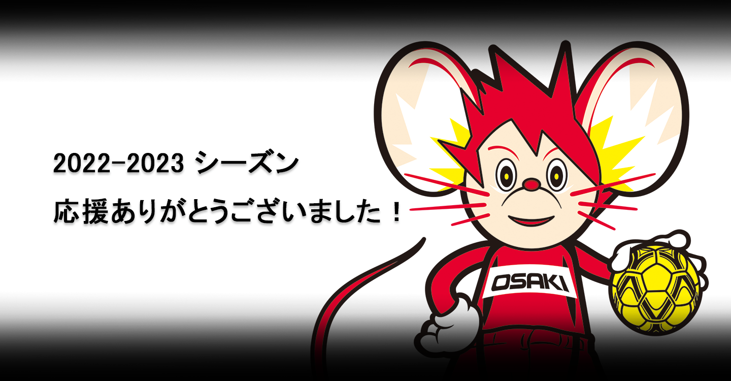 大崎オーソル メインビジュアル4