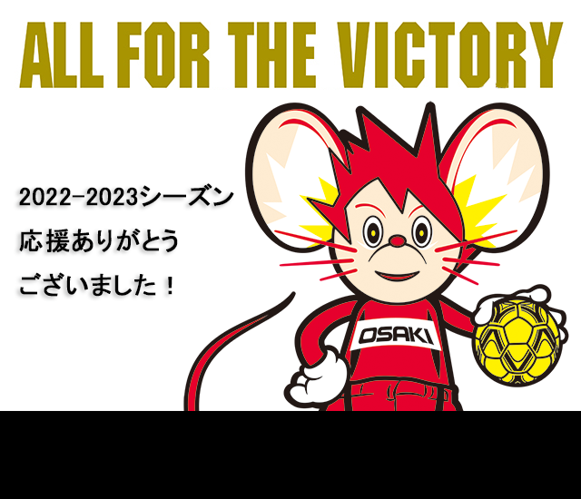 大崎オーソル スマホ メインビジュアル4