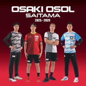 2025-2026シーズンユニフォーム