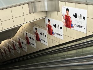 末岡拓美選手　国際展示場駅構内