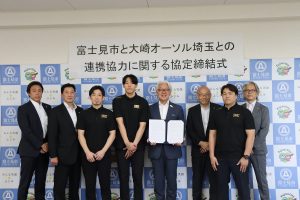 富士見市と連携協力に関する協定を結びました！