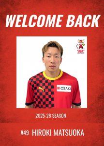 【新入団選手のお知らせ】