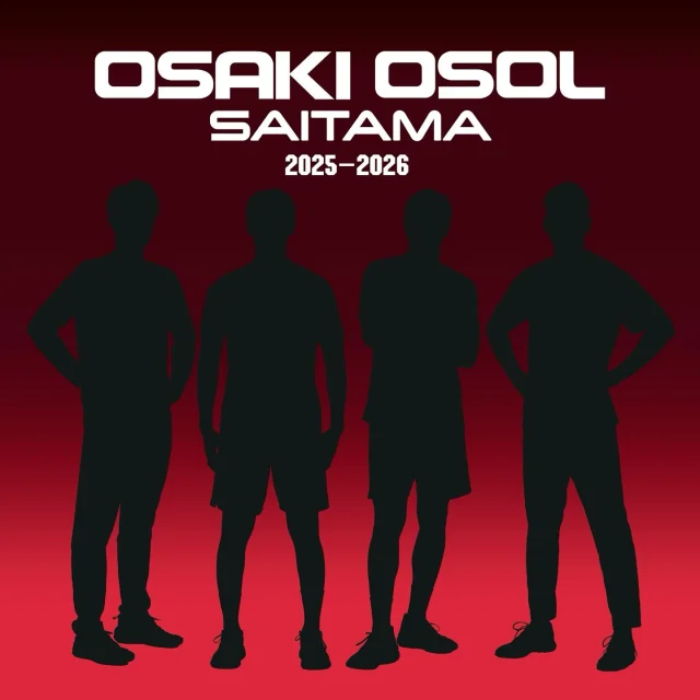 2025-2026シーズン新ユニフォーム決定🆕✨

9/6(土)より開幕します2025-2026LEAGUE Hから
大崎オーソル埼玉のユニフォームが新しくなります！

週明けの7/22(火)にお披露目いたします。

是非、大崎オーソル埼玉のInstagramをフォローそして
拡散よろしくお願いいたします！！

#1osol
#osakiosol
#OSAKIOSOLSAITAMA
#大崎電気工業株式会社
#大崎オーソル埼玉
#オーソル埼玉
#リーグH
#LEAGUE H
#新ユニフォーム